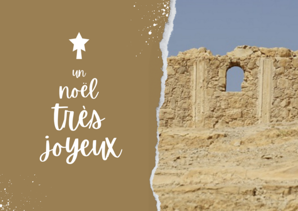 Carte de Noël 15