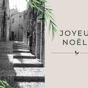 Carte de Noël 1