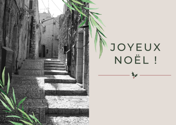 Carte de Noël 1